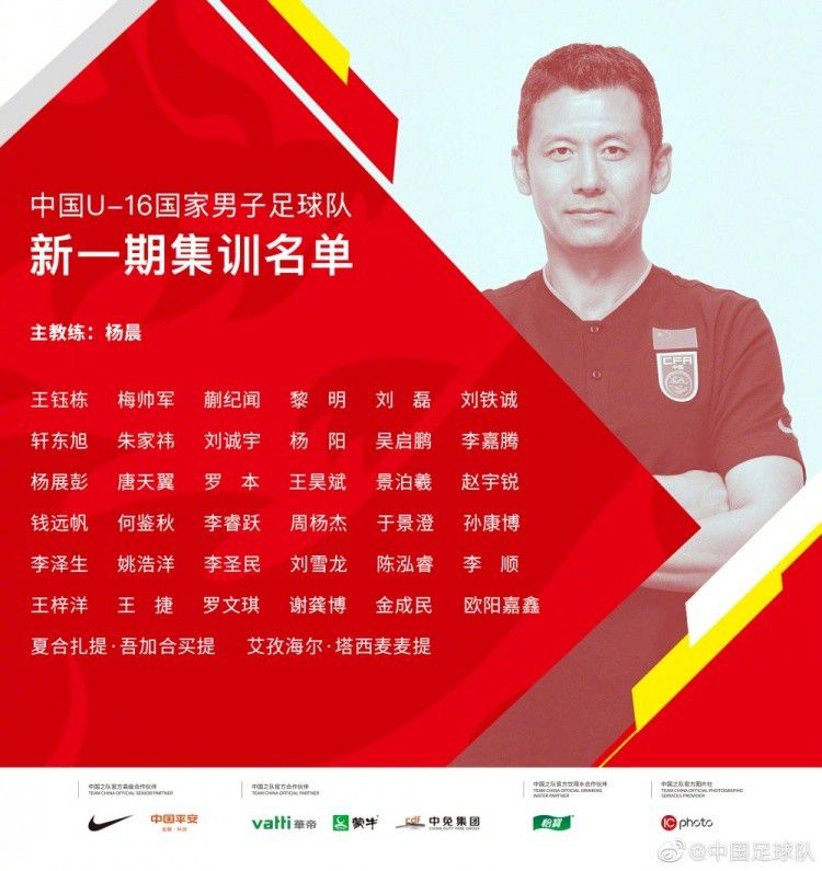 但如果谈到欧冠资格，那么还有其他实力更强的球队。